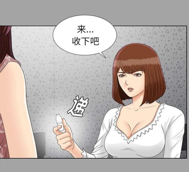 第55话8