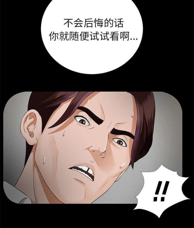 第28话40