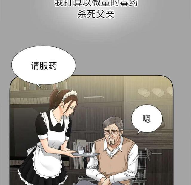 第58话27