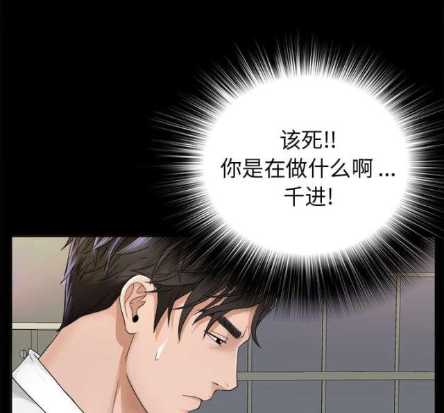 第8话13