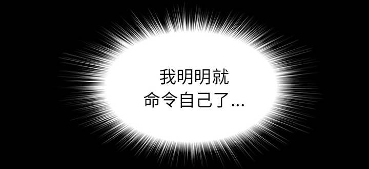 第79话30