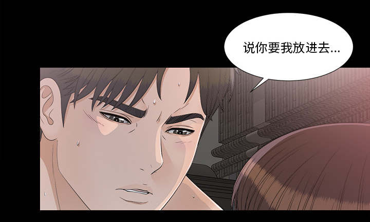 第74话8