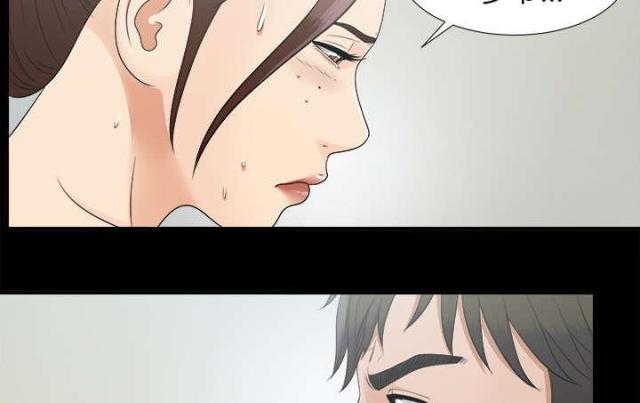 第67话14