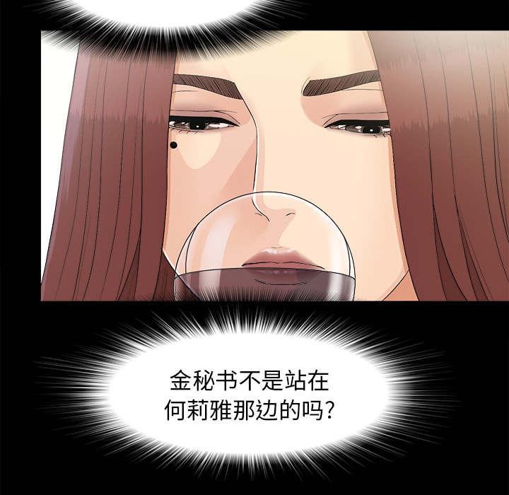 第78话8