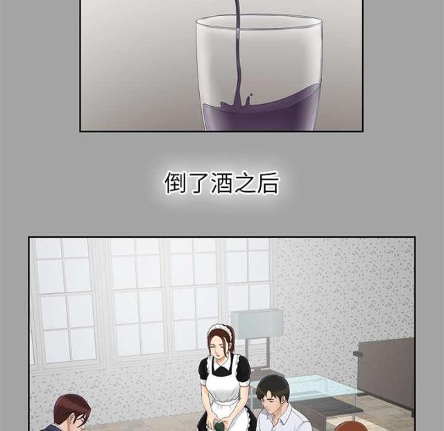 第52话9