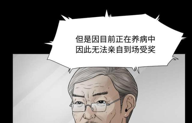 第1话29