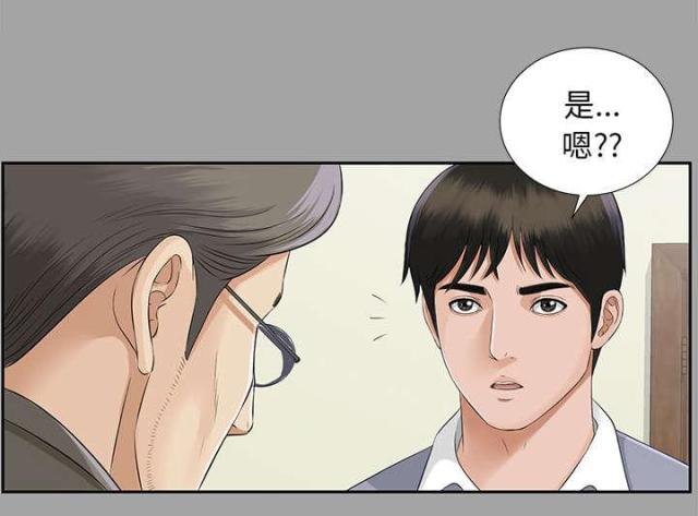 第30话38