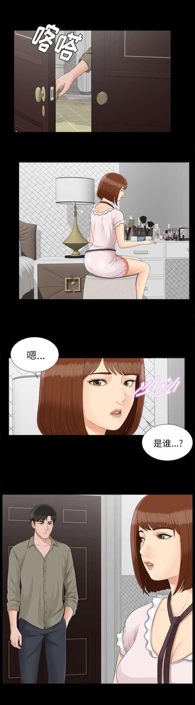 第48话7