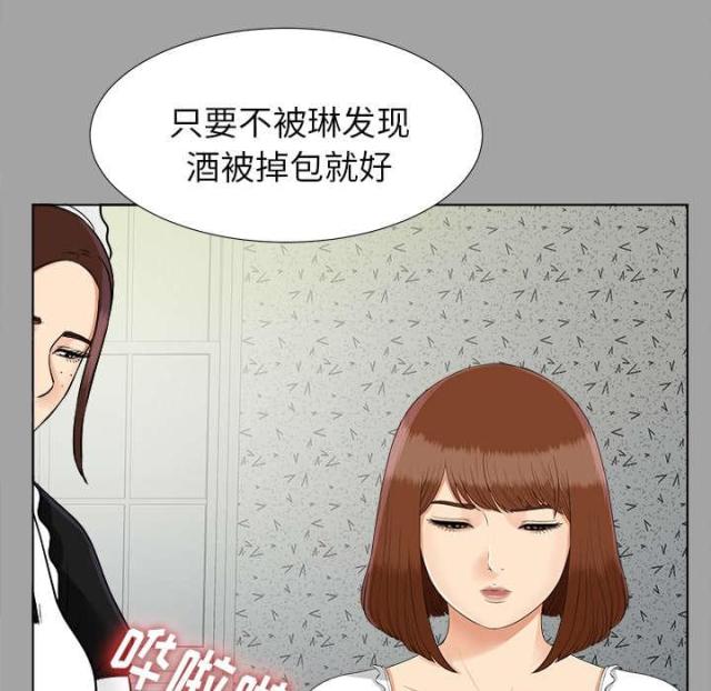 第54话10