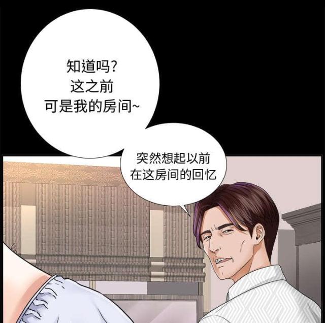 第14话7