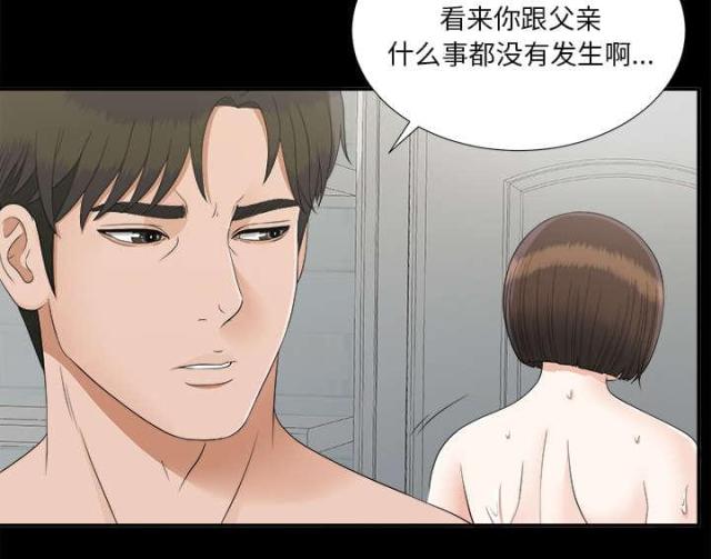 第63话33