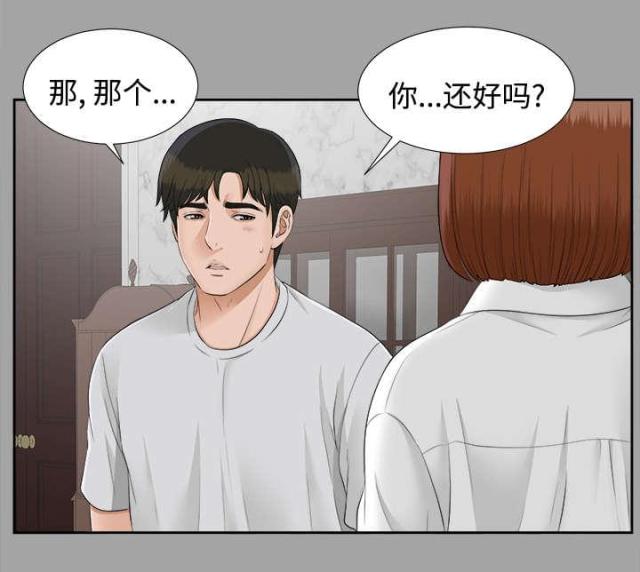 第48话21