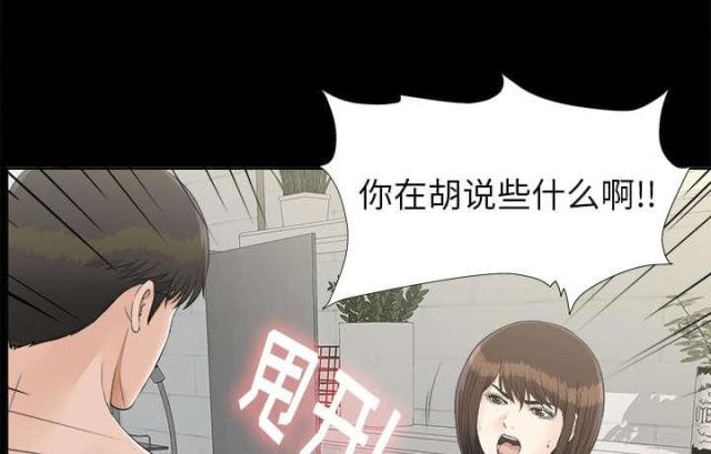 第61话17