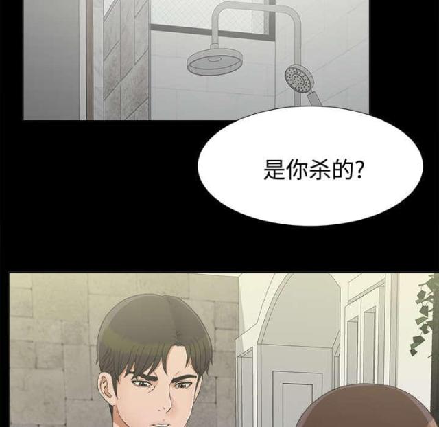 第61话11