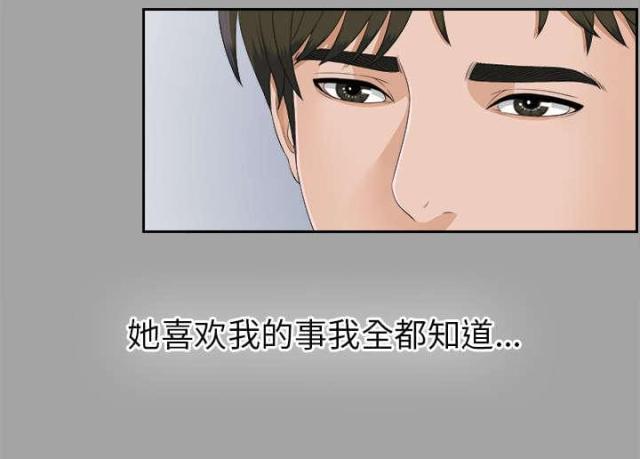 第49话21