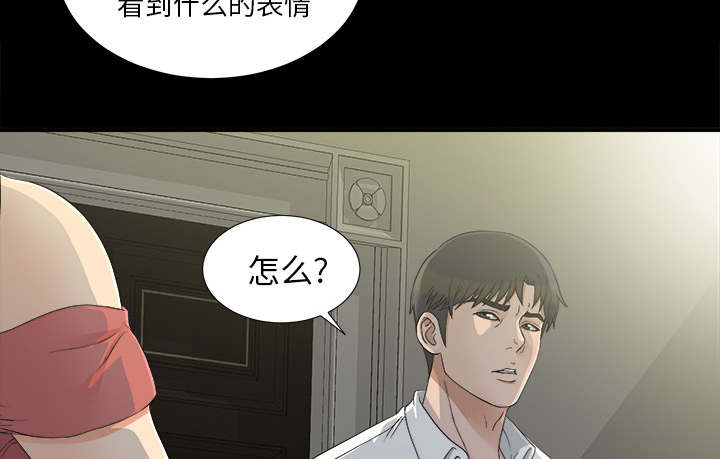 第73话45