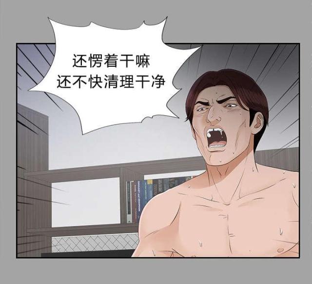 第42话7