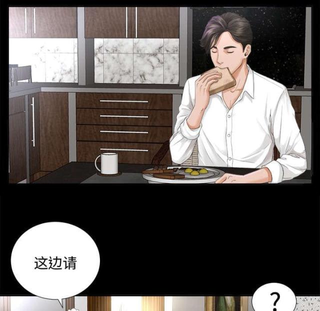 第6话14