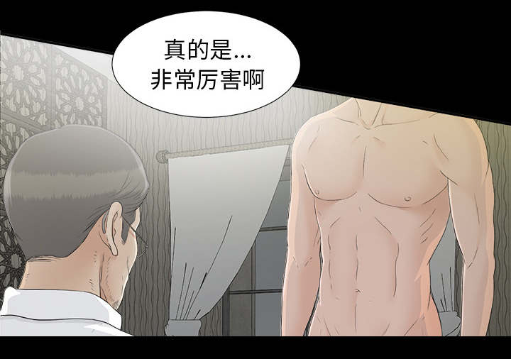 第76话5