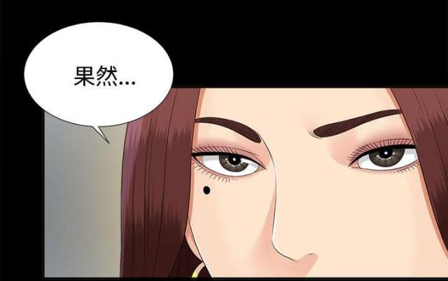 第46话24
