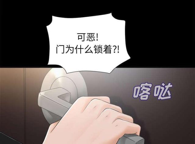 第14话23