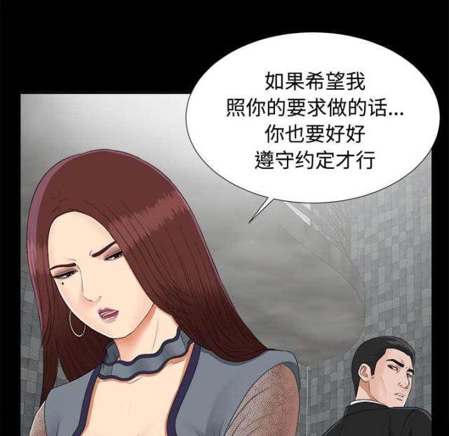 第47话5