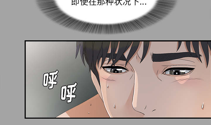 第73话21