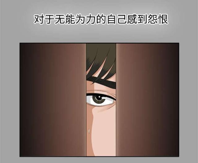 第49话5
