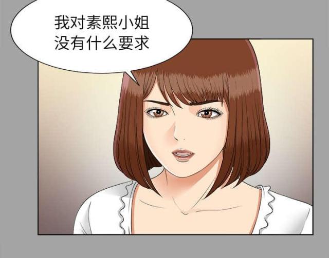 第55话7