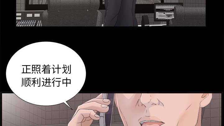 第77话30