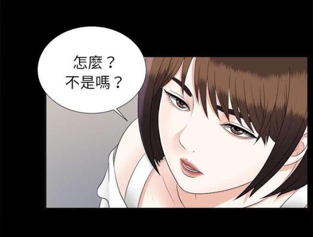 第39话4