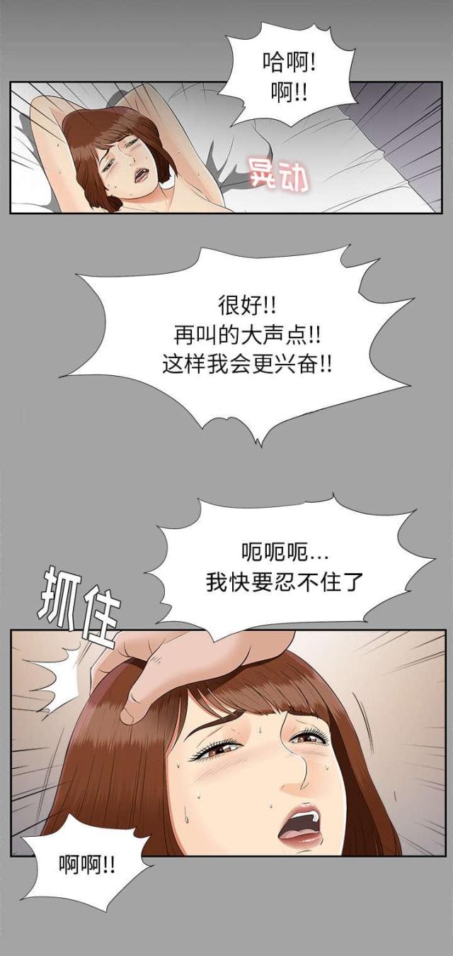 第42话6