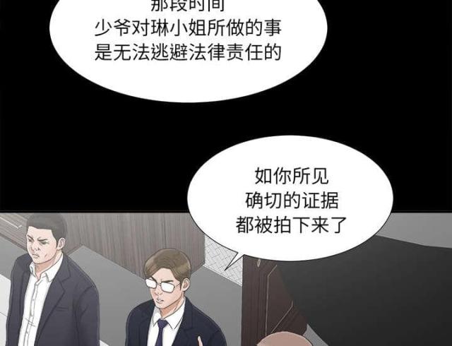 第64话24
