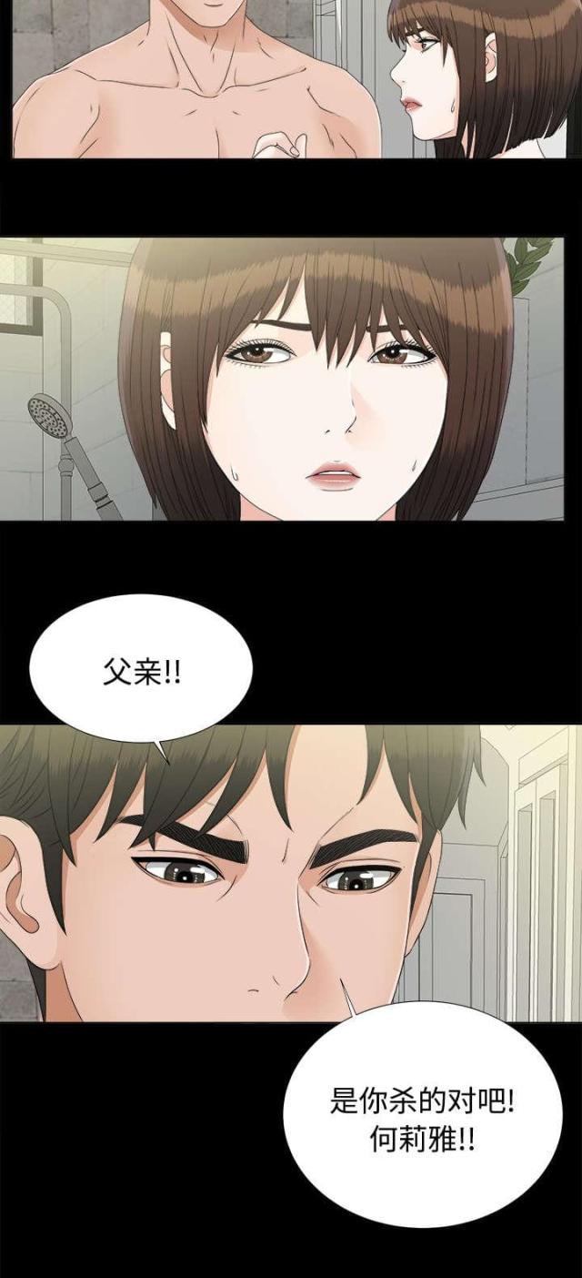 第61话12