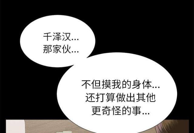 第30话20