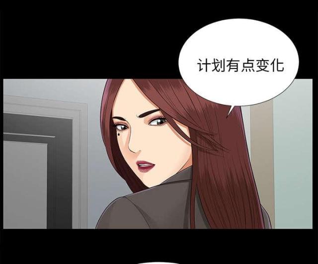 第33话12