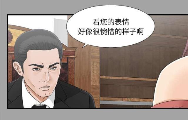 第70话5