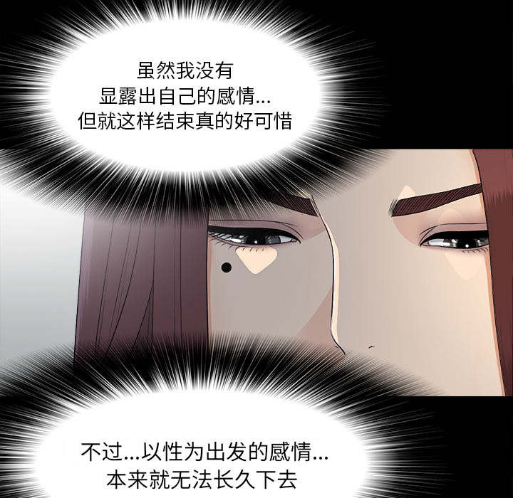 第72话32