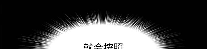 第73话13