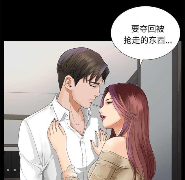 第13话6