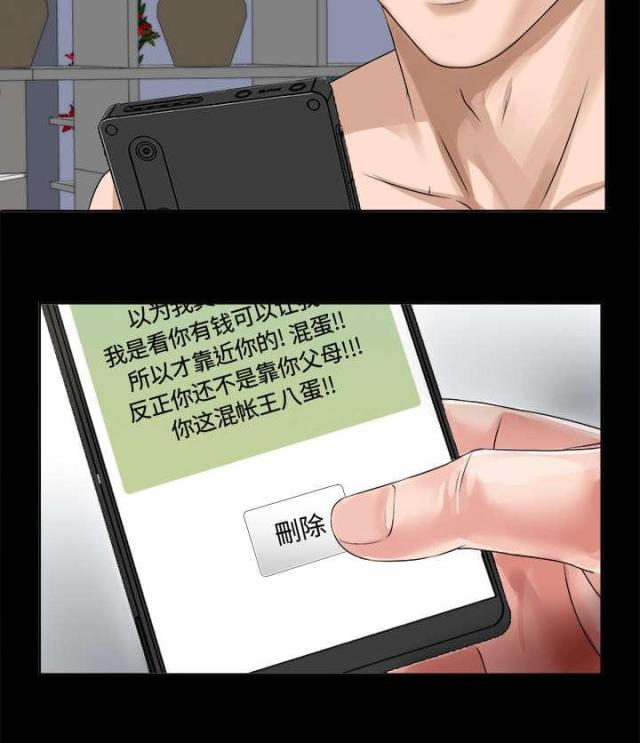 第1话24