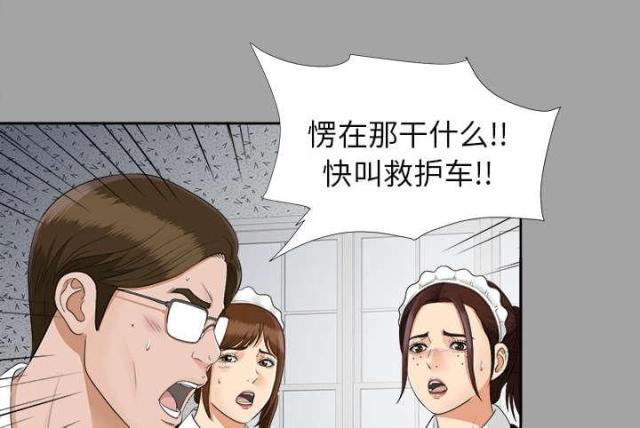 第52话18