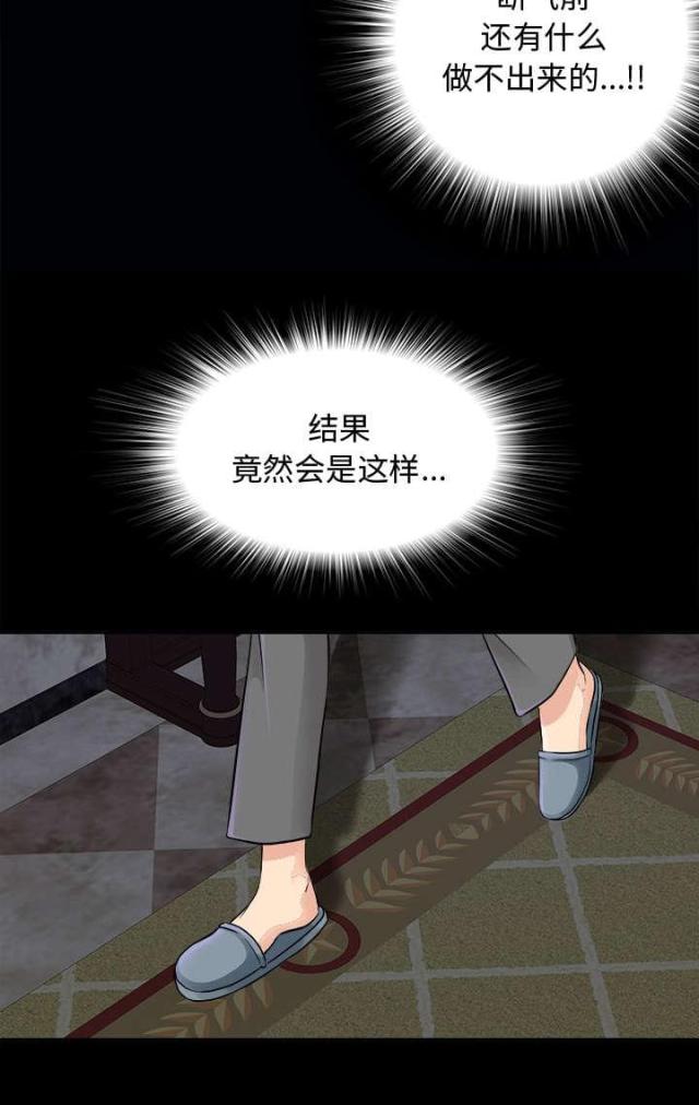 第6话7