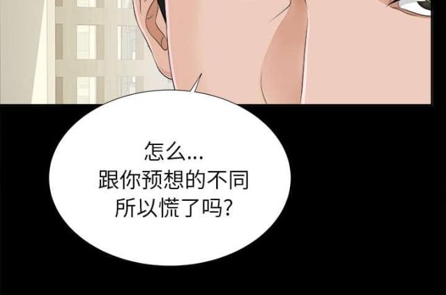 第43话20