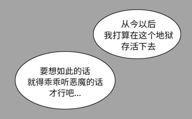 第38话8