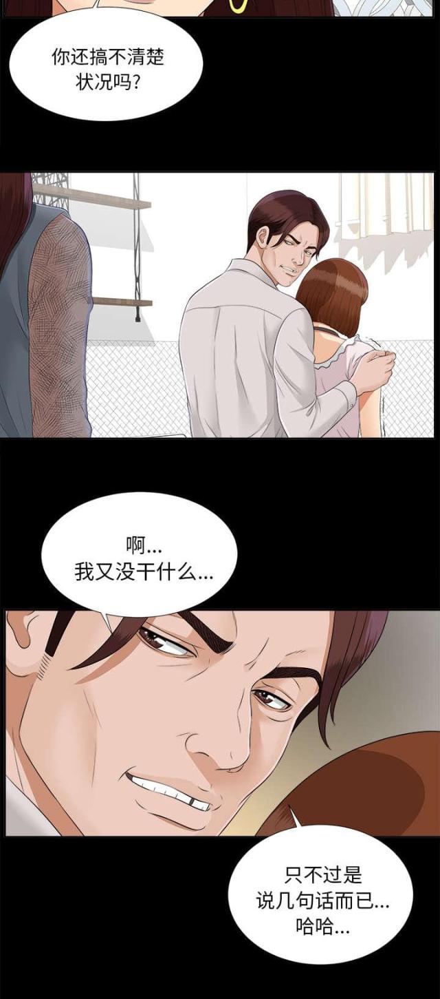 第44话7
