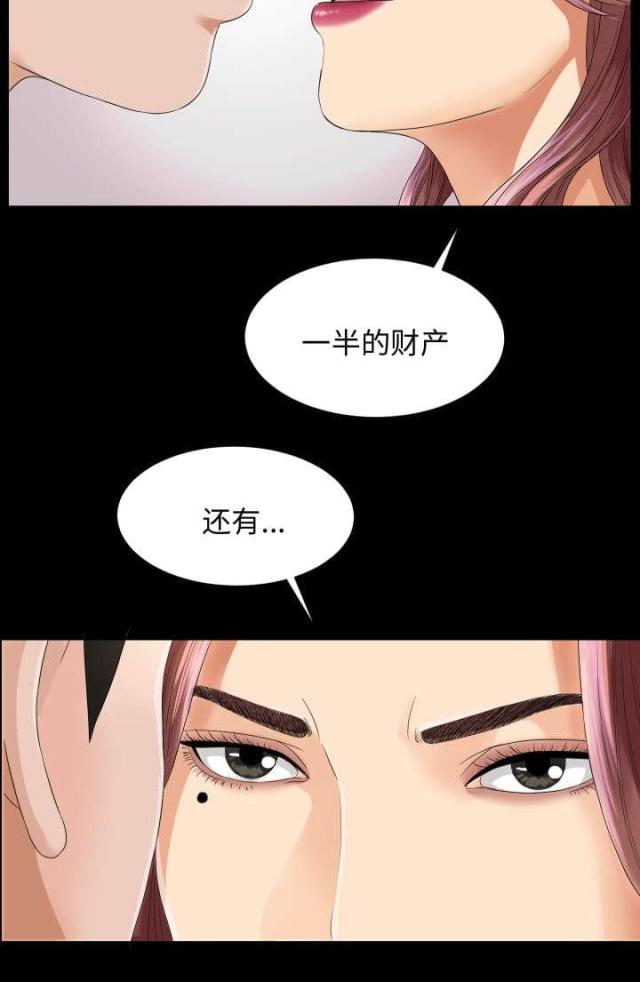 第13话9