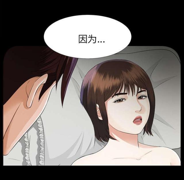第28话46