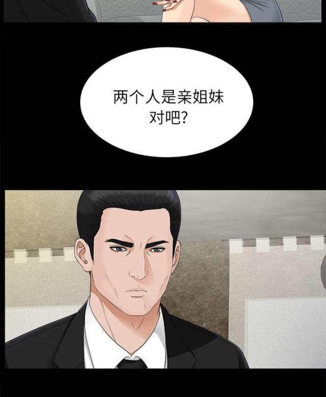 第46话22