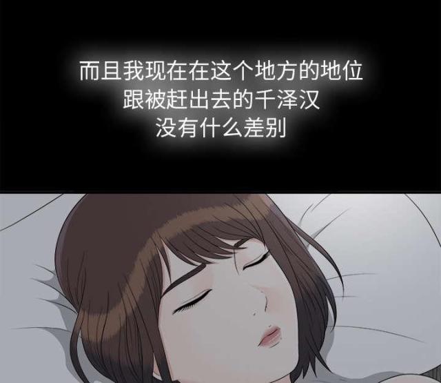 第67话36